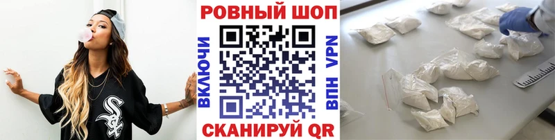 Купить Псилоцибиновые грибы  COCAIN  Мефедрон  Марихуана  АМФ  Кинель