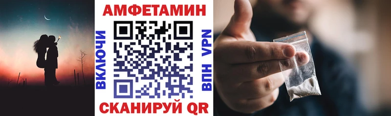 Купить закладки  Кинель  Amphetamine Розовый 