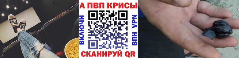 Alpha-PVP VHQ  Купить закладки  Кинель 
