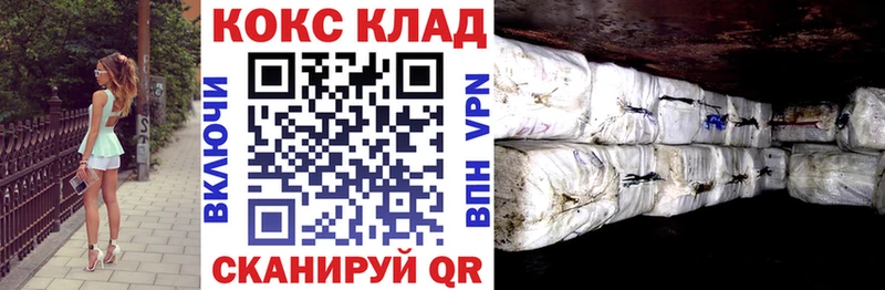 Купить закладки  Кинель  COCAIN Боливия 
