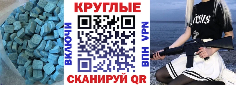 Купить  Кинель  ЭКСТАЗИ круглые 