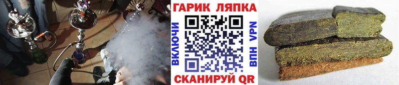 ГАШИШ hashish  Купить где  Кинель 
