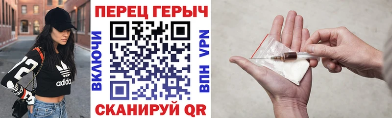 Купить где  Кинель  ГЕРОИН Heroin 