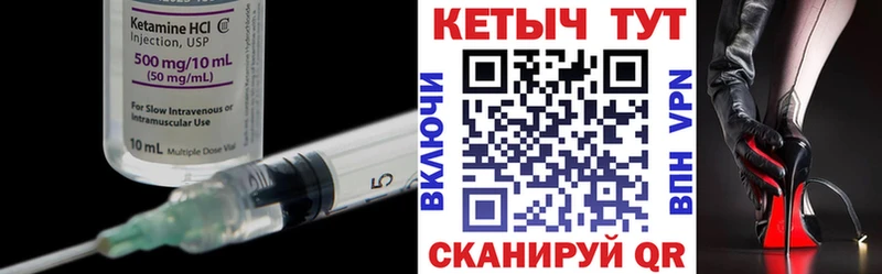Купить закладки  Кинель  Кетамин ketamine 