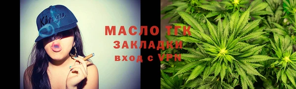 трава Аркадак