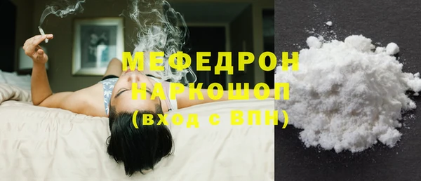 трава Аркадак