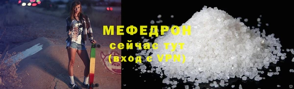 марки lsd Арсеньев