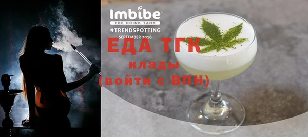 трава Аркадак