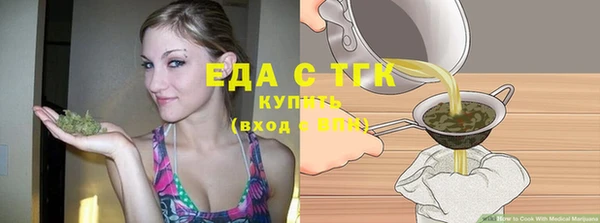 трава Аркадак