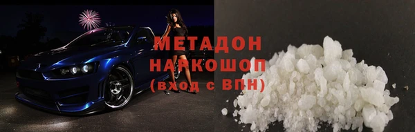марки lsd Арсеньев