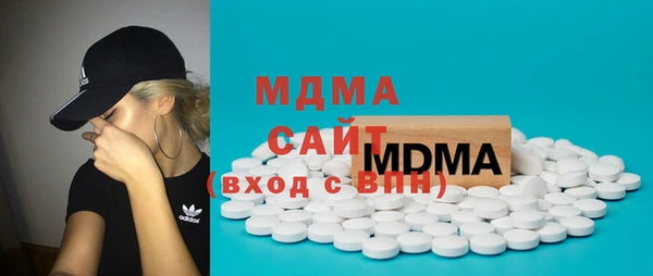 марки lsd Арсеньев