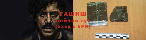 трава Аркадак