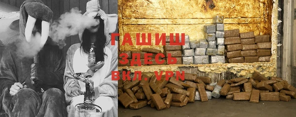 трава Аркадак
