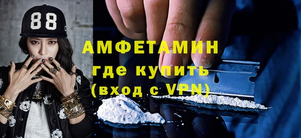 марки lsd Арсеньев