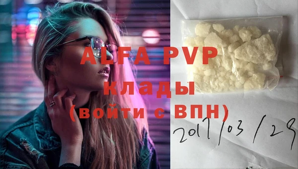 марки lsd Арсеньев