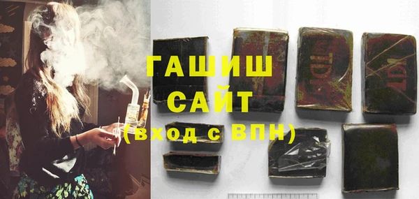 марки lsd Арсеньев