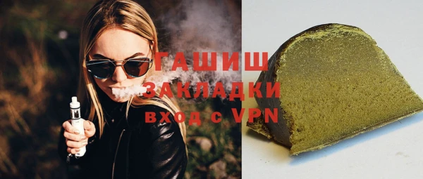 марки lsd Арсеньев