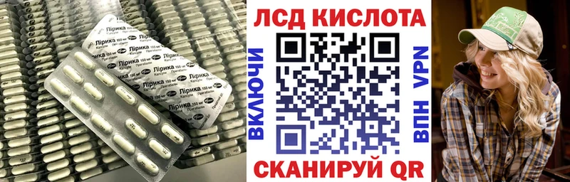 LSD-25 экстази кислота  Купить где  Кинель 