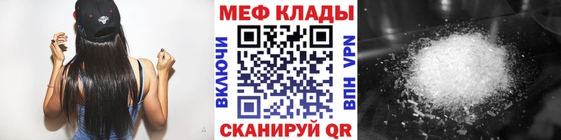 Купить где  Кинель  МЯУ-МЯУ 4 MMC 
