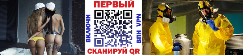 Первитин винт Купить закладки Кинель