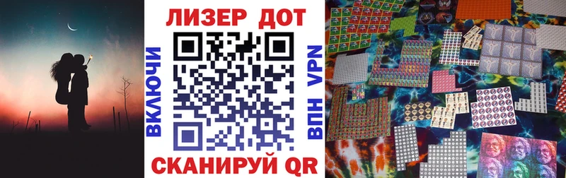 Марки N-bome 1,8мг  Купить  Кинель 