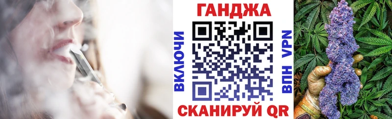 Канабис OG Kush Купить Кинель